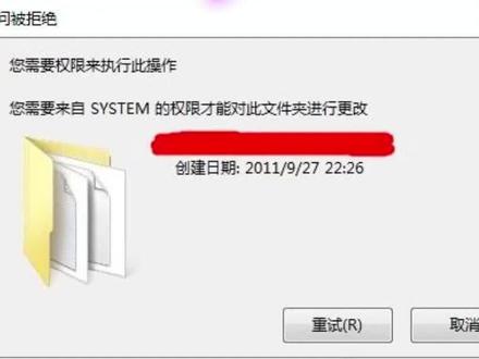程序员教你如何获得system权限?#程序员 #程序员日常 #电脑 #电脑知识 #电脑小技巧