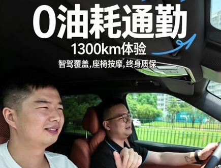 畅聊首批ID. ERA 9X 车主 我是又怕兄弟过的苦,还怕兄弟开路虎!按摩手法不错。#IDera9x #新车抢先看 #新车抢先看 #我的大众9X #与大众的日常