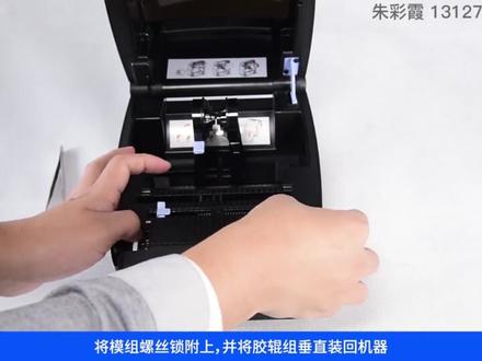 汉印IE4P切刀安装介绍视频