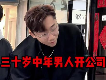 全是00后的公司是什么体验 #传媒公司的日常 #欢乐办公室 #vlog日常 #vlog十亿流量扶持计划 @Zyf👌张云飞