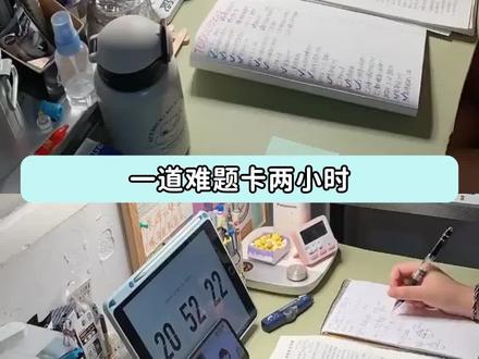 牛马大学生速来解锁刷题神器 #夸克涨知识 #夸克深度搜索 #夸克学习 #zy