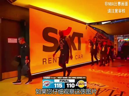 或许我们再也看不到这样的勒布朗詹姆斯了 随着季后赛次轮雷霆淘汰湖人,41岁的詹姆斯也告别了他的第23个赛季,你们觉得詹姆斯会选择退役还是选择继续征战!#勒布朗詹姆斯 #NBA #詹姆斯退役 #篮下论球 #dou上热门