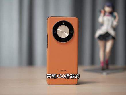 我真拿1399起的荣耀X50当主力机用了,毫无不适【荣耀X50评测】 #荣耀 #骁龙6Gen1