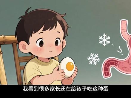 要小心溏心蛋 #倪海厦 #倪海厦老师讲中医