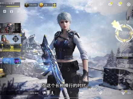 配件搭配在结尾#短枪 #codm #热点