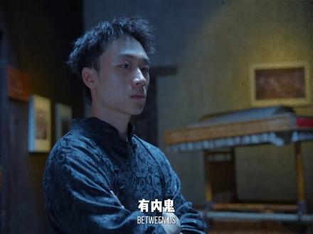 #洪江古商城 #剧本杀 七人民国谍战#剧本游 6月1日即将上线