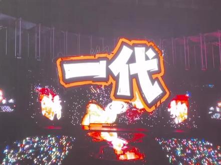 新音舞台《一代》#新音 #左航 #张子墨 #左奇函#张桂源 陈思罕聂玮辰