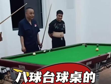 八球台球桌的尺寸是多少?台球桌可以送货上门安装哦。#台州台球桌 #玉环台球桌 #椒江台球桌 #台球桌安装