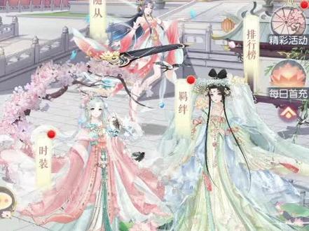 #盛世芳华 随从前期建议