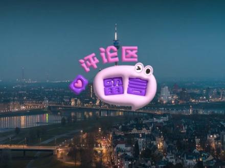 12.9前瞻#股民 #股票