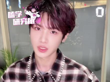 下一个集邮对象会是谁呢?#黄明昊 #章昊 #韩振 #成功人士