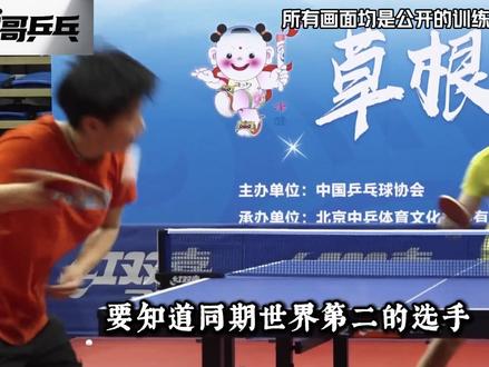 凭什么孙颖莎被称为Megastar?1500字深度解析! #孙颖莎 #国乒 #乒乓球 #乒乓球比赛 #孙颖莎加油