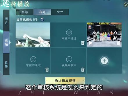 不嘻嘻,逆水寒#逆水寒手游 #逆水寒敦煌版本