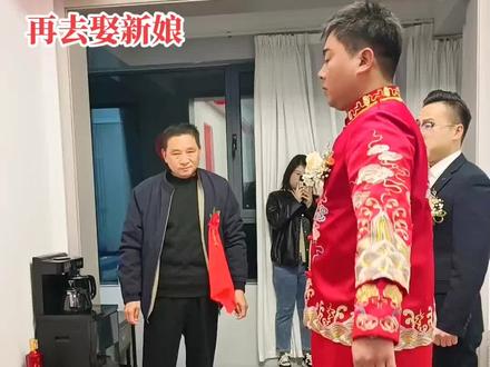 河南郑州新密是先祭祖再去娶媳妇,你们家乡是这样吗?#祝福一对新人喜结良缘#早生贵子百年好合 #都来祝福他们吧