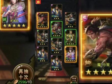 @抖音小助手 #抽卡技巧 #放置无双#放置三国#上热门 #手游#游戏 游戏抽卡经验分享