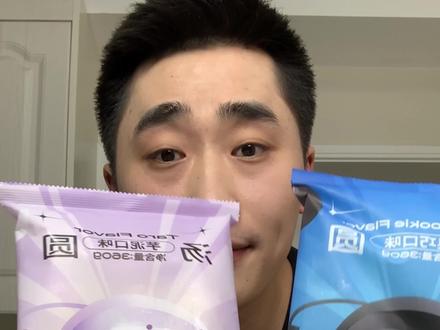 尝尝汤圆中爱马仕~~好利来汤圆来咯#抖音美食创作人