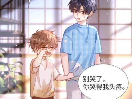 宋煜永远是乐乐最强大的避风港#可爱过敏原 #乐知时 #宋煜