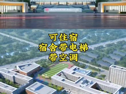 塘沽一中高中部十分豪华