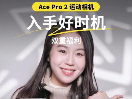 快来#双12购物狂欢节 ,入手好时机!#运动相机 #拍立得 #街拍