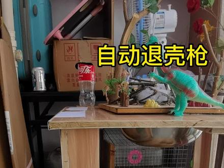 #自制玩具 #折纸 #手工diy #枪王之王x 自动退壳枪,还可发射哦