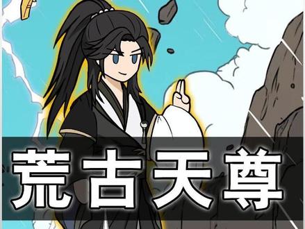 你拥有将万物投放到过去的超能力,起初只是将一块石头... #原创动画 #原创动漫 #二次元 #简笔画动漫