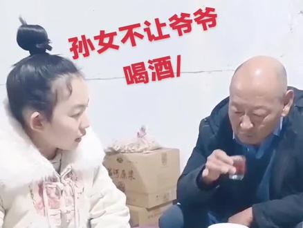 #相聚时光 #小酒喝起来 #家的味道 @大饼哥欢迎您/
