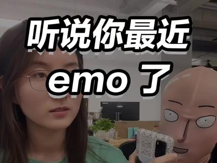 你要这么说我可就来劲儿了!
#程序员 #有道无霸哥 #办公室日常