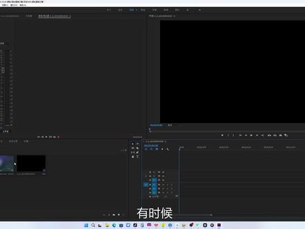 PR中源轨道指示器对素材添加到时间轴的影响 #PR教程 #源轨道指示器对素材添加到时间轴影响 #源轨道指示器
