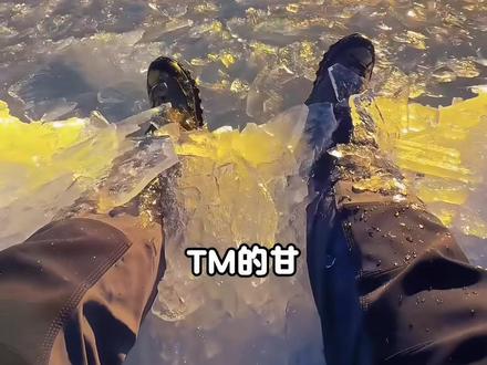 有些水域看着清澈见底,实际上贼危险! #户外探险 #危险动作请勿模仿 #游泳 #科普