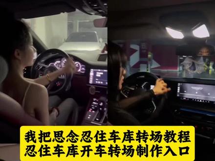 我把思念忍住车库开车转场ai制作 忍住开车转场 忍住吐烟转场教程 忍住吐烟转场怎么拍 忍住转场吐烟教程一个人拍 吐烟ai特效一键生成入口 忍住吐烟转场 忍住吐烟 忍住吐烟转场怎么拍男生 #我把思念忍住转场 #忍住开车转场特效#剪映#忍住我把思念忍住转场#忍住氛围感反差转场 忍住 我把思念忍住转场教程 我把思念忍住ai指令 我把思念忍住转场怎么教剪辑 我把思念忍住转场 我把思念忍住转场怎么拍 我把思念忍住转场吐烟 我把思念忍住转场特效教程 忍住吐烟转场怎么拍 我把思念忍住转场男生 我把思念忍住转场 我把思念忍住 我把思念忍住转场教程 我把思念忍住完整版 我把思念忍住烟雾特效 我把思念忍住是什么歌 我把思念忍住教程 我把思念忍住ai指令 我把思念忍住宋威龙 我把思念忍住怎么拍 忍住我把思念忍住转场教程 忍住我把思念忍住转场怎么拍 忍住我把想念忍住转场怎么剪辑 忍住吐烟转场怎么拍 忍住我把想念忍住ai指令 忍住我把思念忍住转场 忍住我把思念忍住转场剪辑教程 忍住吐烟转场教程 忍住我把思念忍住转场怎么拍自己 忍住我把思念忍住转场怎么拍摄 我把思念忍住转场教程 忍住吐烟转场怎么拍 我把思念忍住ai转场教程 我把思念忍住转场吐烟ai 我把思念忍住转场吐烟 我把思念忍住转场吐烟教程 我把思念忍住转场吐男 我把思念忍住转场剪辑教程 我把思念忍住转场不吐烟 我把思念忍住转场吐烟豆包怎么制作.. 忍住我把想念忍住转场教程 忍住我把想念忍住音乐 忍住我把想念忍住转场 忍住我把想念忍住音乐完整 忍住我把想念忍住音乐叫什么名字 忍住我把想念忍住文案 忍住我把想念忍住 忍住我把想念怎么剪辑 忍住 忍住我把想念忍住纯音乐 吐烟ai特效一键生成豆包口令 吐烟ai特效一键生成 吐烟ai特效一键生成入口 吐烟ai特效 吐烟ai特效一键生成拍同款 忍住吐烟转场怎么拍 吐烟ai 吐烟转场 吐烟特效 吐烟ai特效一键生成男生 吐烟视频怎么拍 吐烟视频剪辑教程 吐烟转场 吐烟视频ai 吐烟视频教程 吐烟视频忍住 吐烟视频 吐烟视频素材 吐烟视频转场 忍住吐烟转场怎么拍 吐烟ai特效一键生成豆包口令 吐烟ai特效一键生成 吐烟ai特效教程 吐烟ai特效一键生成入口 忍住吐烟转场怎么拍 吐烟ai特效免费版 吐烟转场 吐烟视频 吐烟视频怎么拍 忍住转场ai指令女生转场