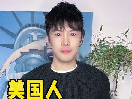 美国人为什么把man读得像men呢❓秘密是❓👨🏫👨🏫#英语口语 #每日英语 #日常英语 #英语学习 #实用英语 #零基础英语 #英语谁不会 #英语没那么难 #英语教学 #生活英语 #学英语 #英语 #英语单词 #英语发音 #趣味英语 #日常口语 #口语 #man #英语老师