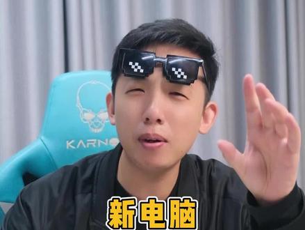 电脑系统要关闭的功能