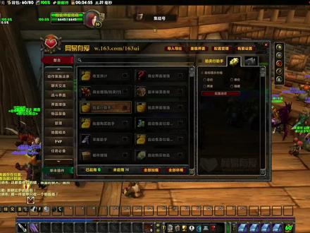 魔兽世界TBC:三款常用拍卖行插件功能详解,教你玩转拍卖行