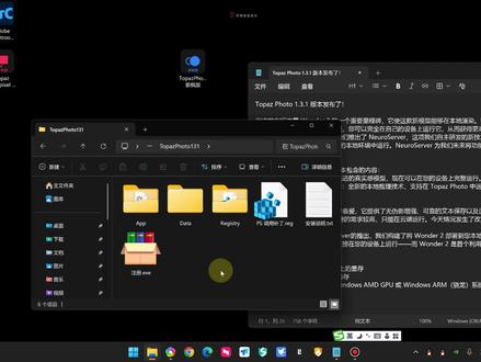 换血升级!70G 超大 AI 模型库 本地能跑奇迹渲染2 全新 TopazPhotoPro 131 中文版