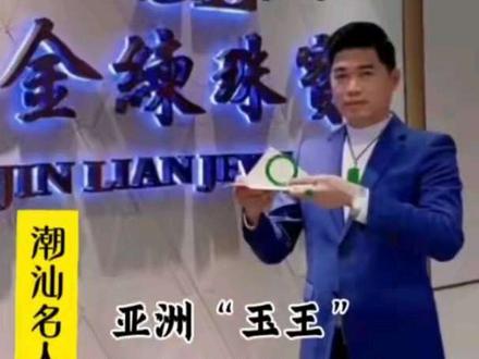 #宗族文化 #潮汕 #颜氏家族 #阳美玉都 #豪车
320万拍下粤V99999车牌,
霸气出圈,
可他从不忘本!