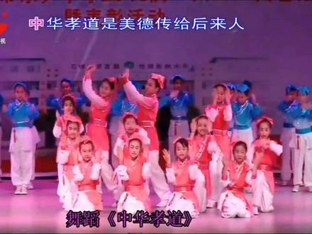#发库存 #四年级1(班)六一活动舞蹈《中华孝道》