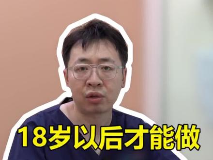 有多少人做了#根管治疗 因为还没成年就不做牙冠了?这个做法是不正确的#口腔科刘博闻 @抖音小助手