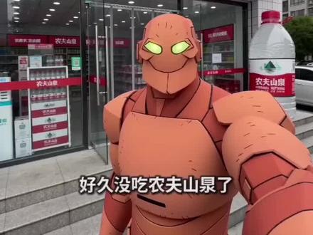 给老板跳跳糖,老板还不要😞#无敌少侠#莫西干马克