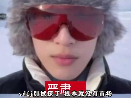 看到时代少年团“单飞”的热搜词条 冲击力有多大嘛#时代少年团 #永远在一起 #丁程鑫生日直播