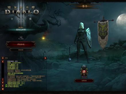 死灵单人开荒详解#暗黑破坏神3 @DOU+小助手