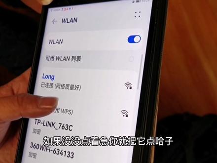 WiFi显示已停用,一招轻松解决