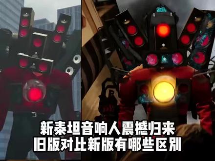 那个音响人更帅呢?