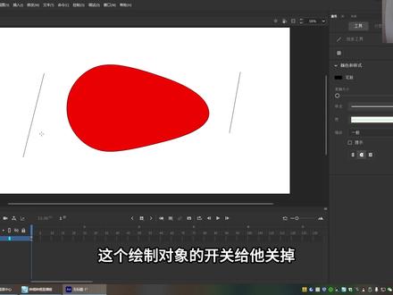 8:An中的绘制对象 #An基础教程
