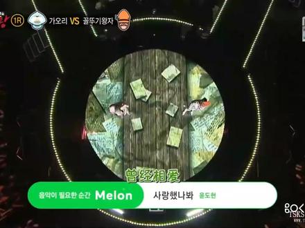 有些歌曲,一开头的音乐响起,就会立马让你沦陷#bobby #bobby金知元 #金知元 #也许爱过吧 #最怕rapper唱情歌