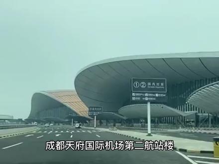 成自宜等数条高铁开通,惠及大半个四川,叫四川天府国际机场更好