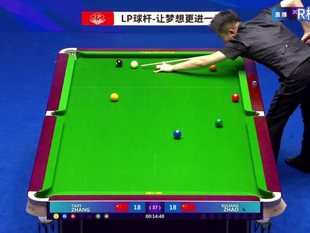 帝皇星赵汝亮世纪K球,打懵张泰艺吓坏孔德京#赵汝亮 #张泰艺 #孔德京 #这台球一打一个不吱声 #帝皇星
