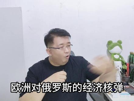 (下集)新老交替偷袭化债,逆天改命站队大潮