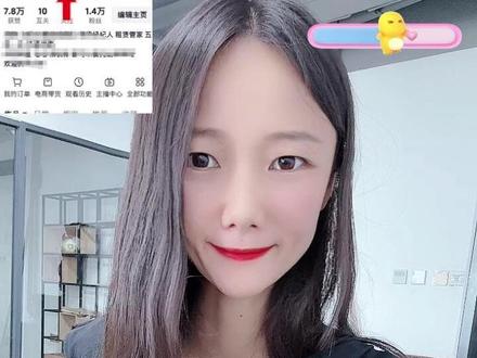抖音主页出现,企业账号,这几个字,不能正常直播,该如何解决#显示企业账号是怎么回事 #企业账号如何取消 #商家号升级 #企业号 #企业账号