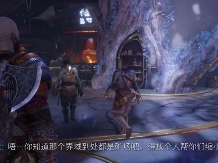 戏说瞎侃 北欧神话 茜芙