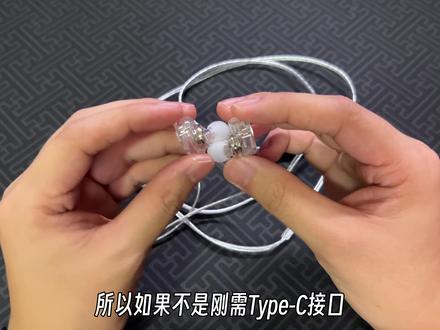 百元好音质+低延迟!兴戈EW100有线耳机体验! #HiFi耳机 #有线耳机 #游戏外设 #好物分享
